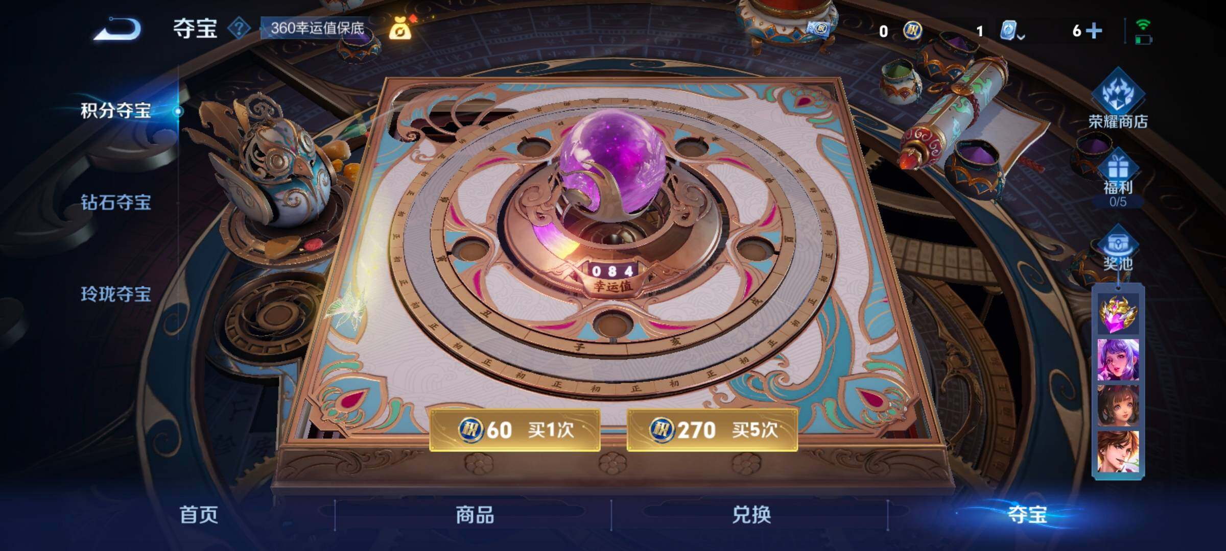 WZ033171073王者荣耀账号详情图20 WZ033171073王者荣耀账号详情图20