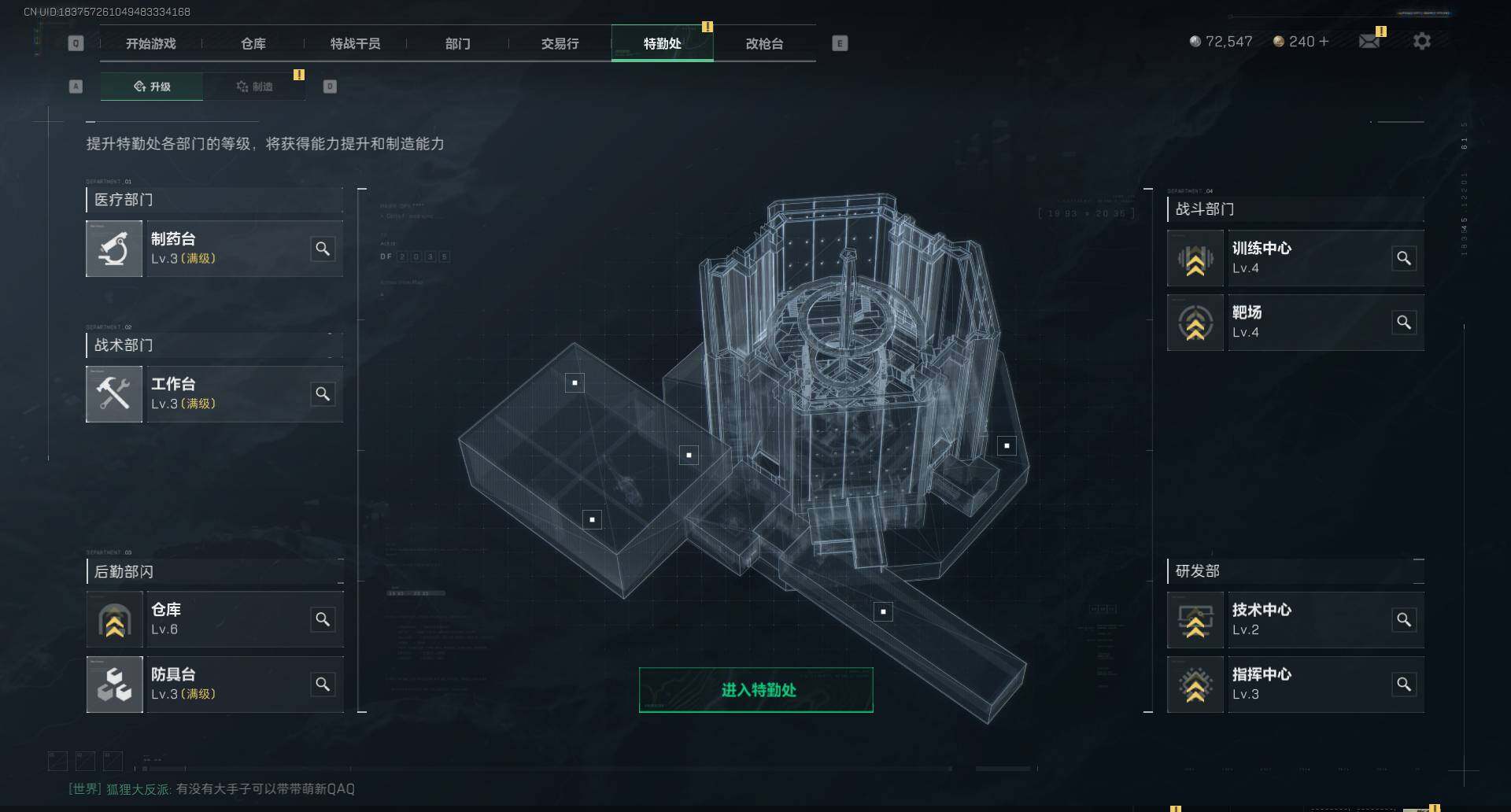三角洲行动账号QQ【SJC175】总资产(M)：63M/传说枪皮数：2/高级安全箱6(2x3)