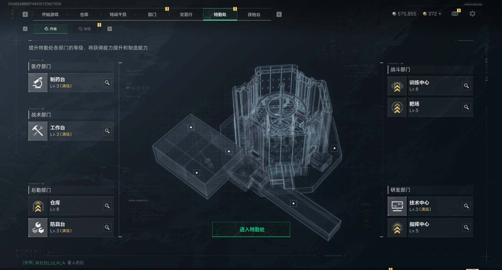 SJZEY36777三角洲行动账号详情图7 SJZEY36777三角洲行动账号详情图7