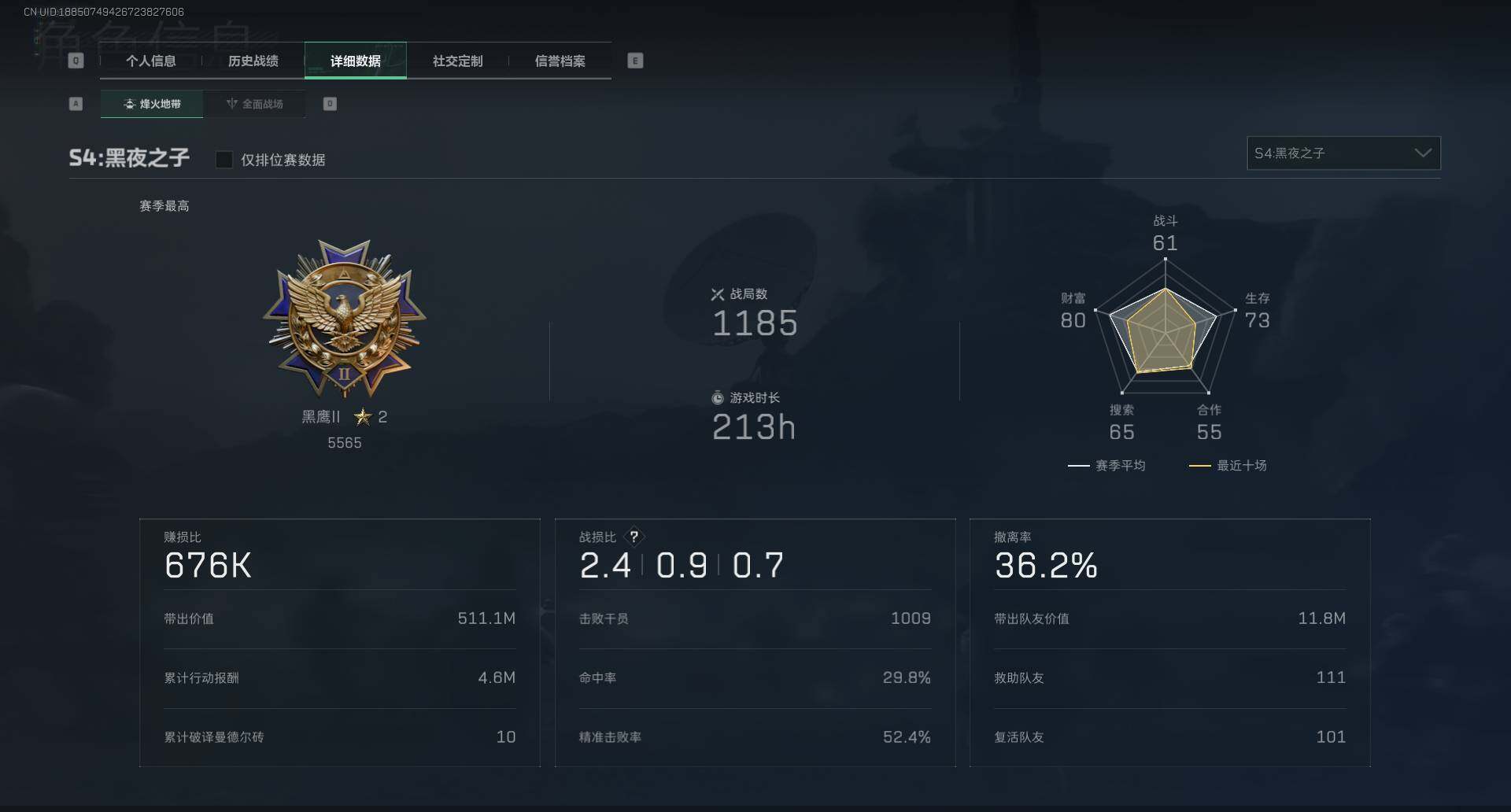 SJZEY36777三角洲行动账号详情图12 SJZEY36777三角洲行动账号详情图12