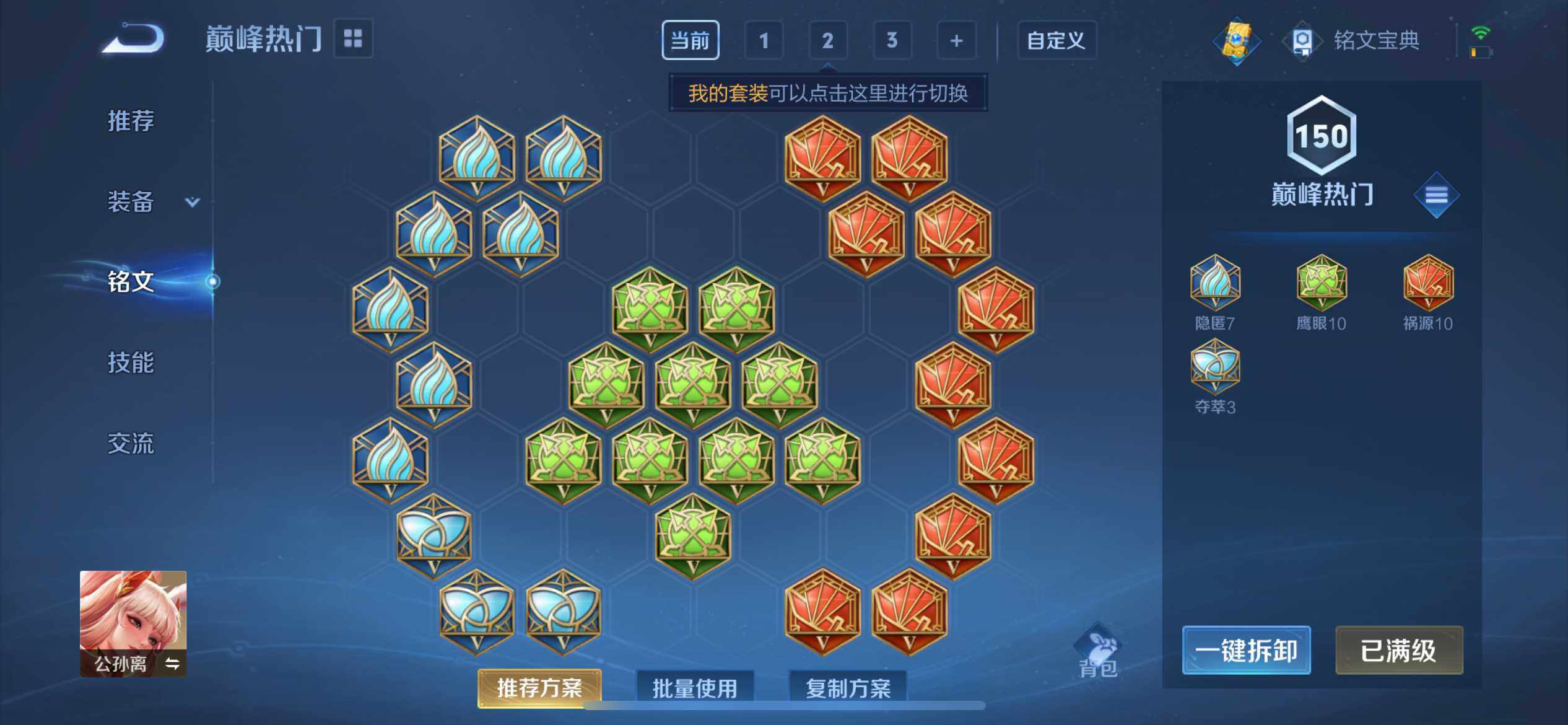 WZ033171055王者荣耀账号详情图20 WZ033171055王者荣耀账号详情图20