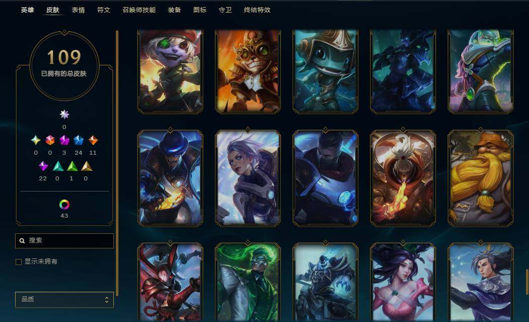 LOLEY37385英雄联盟账号详情图6 LOLEY37385英雄联盟账号详情图6