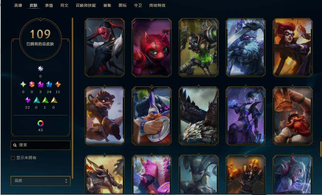 LOLEY37385英雄联盟账号详情图9 LOLEY37385英雄联盟账号详情图9