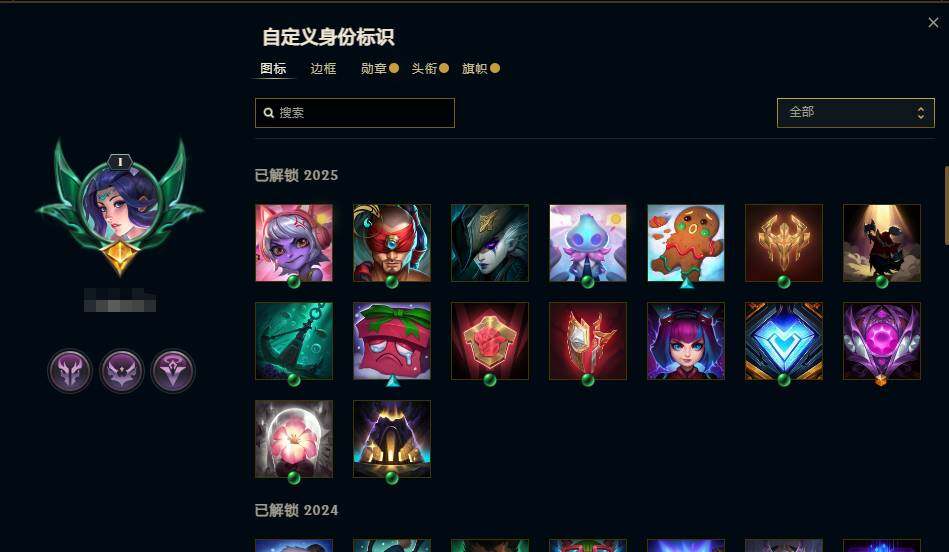 LOLEY37385英雄联盟账号详情图18 LOLEY37385英雄联盟账号详情图18