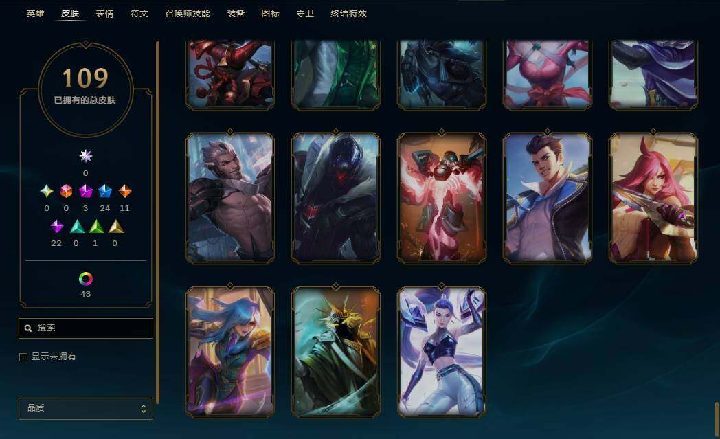 LOLEY37385英雄联盟账号详情图19 LOLEY37385英雄联盟账号详情图19