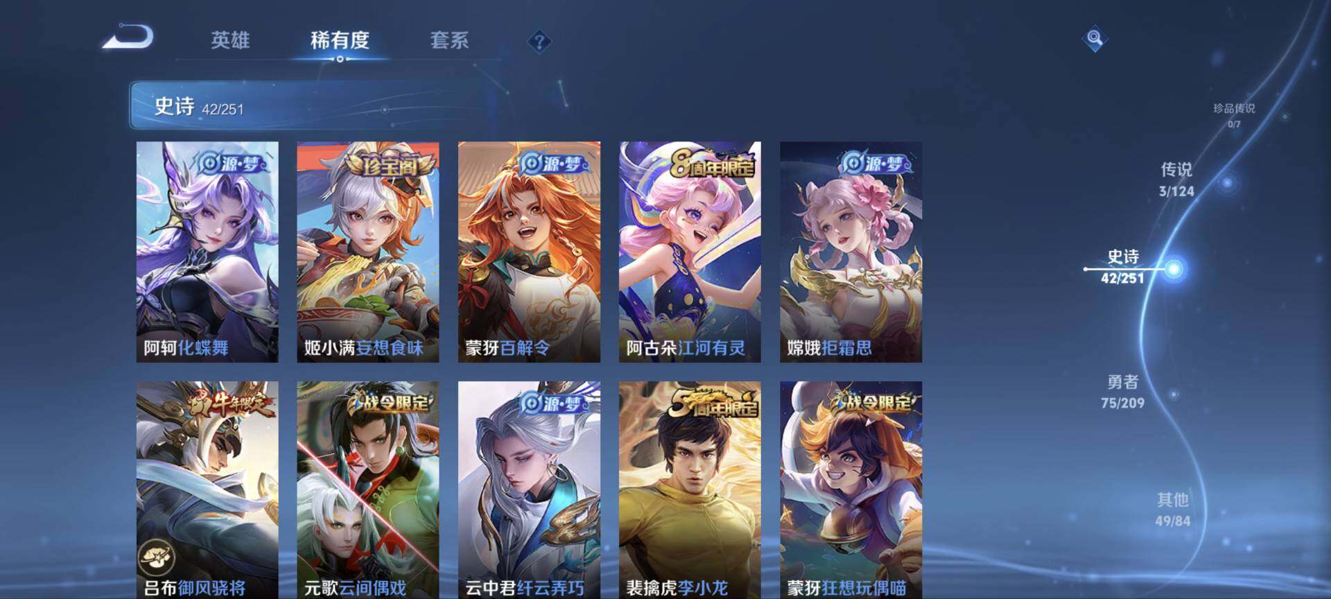 WZ033171114王者荣耀账号详情图14 WZ033171114王者荣耀账号详情图14