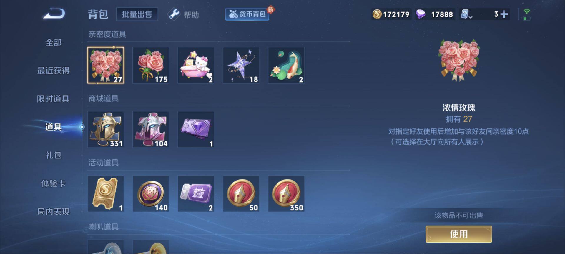 WZ033171679王者荣耀账号详情图11 WZ033171679王者荣耀账号详情图11