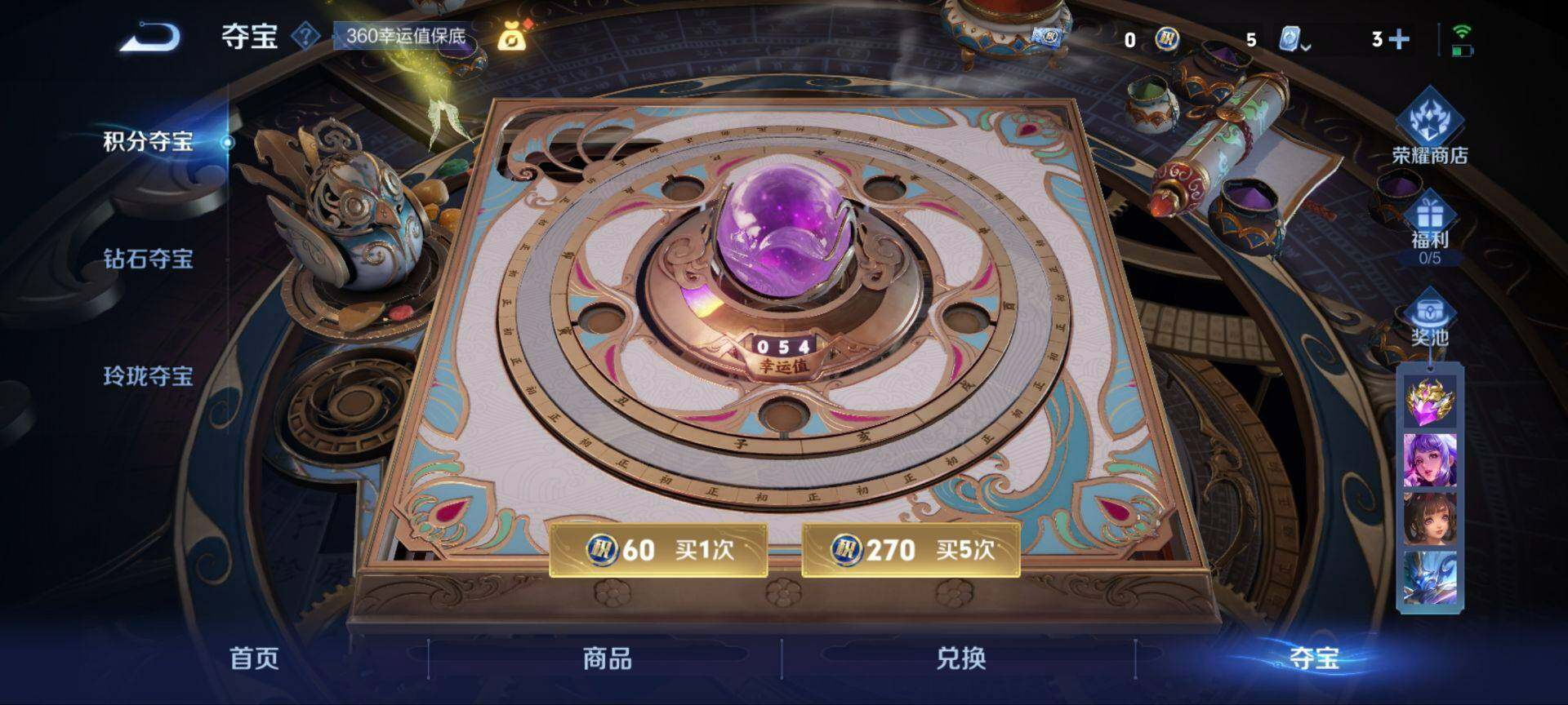 WZ033171679王者荣耀账号详情图16 WZ033171679王者荣耀账号详情图16