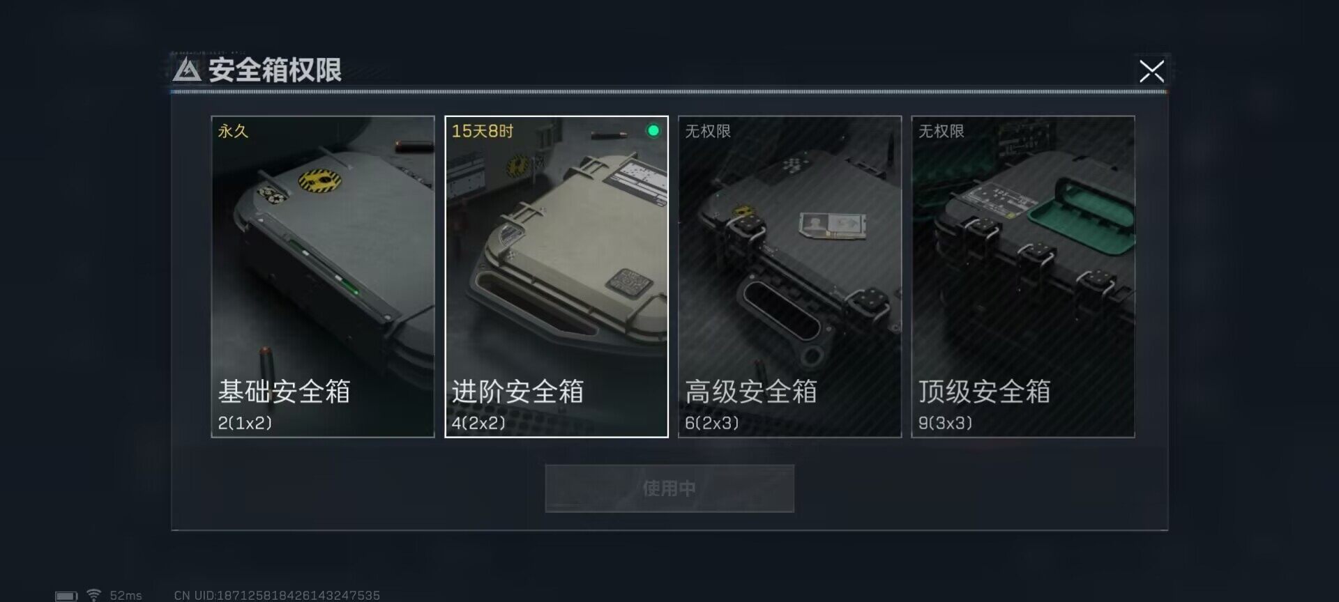 SJZEY36766三角洲行动账号详情图3 SJZEY36766三角洲行动账号详情图3