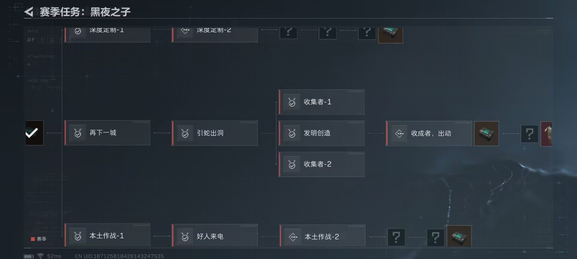 SJZEY36766三角洲行动账号详情图10 SJZEY36766三角洲行动账号详情图10