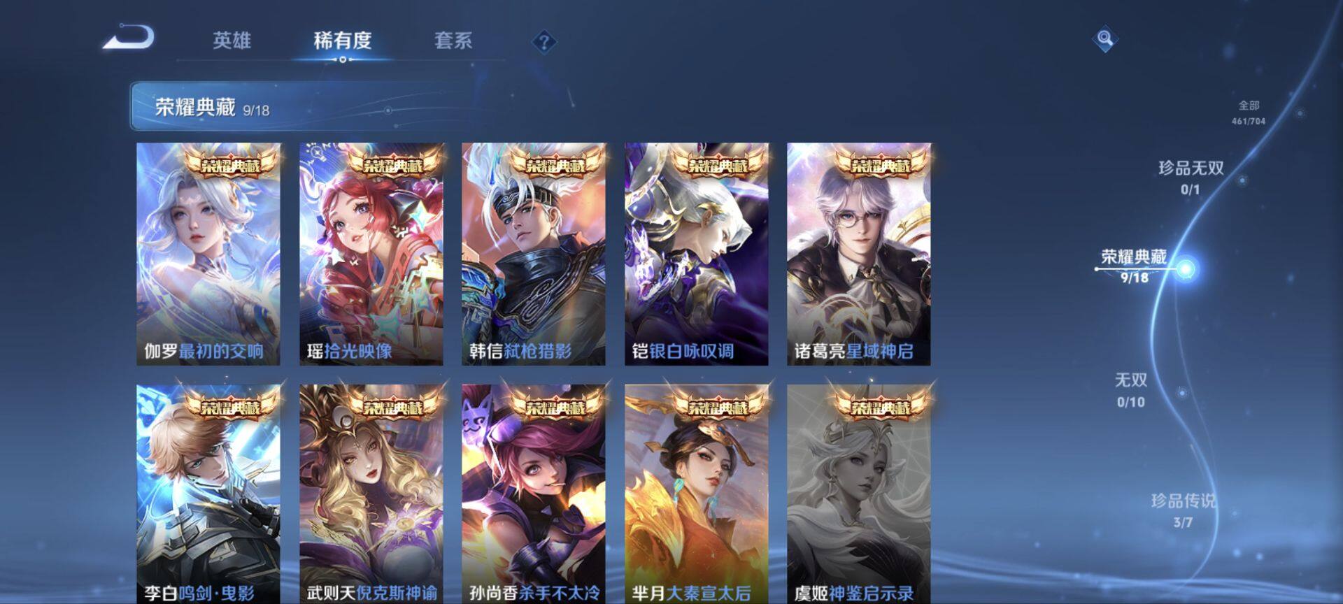 WZ033171063王者荣耀账号详情图10 WZ033171063王者荣耀账号详情图10