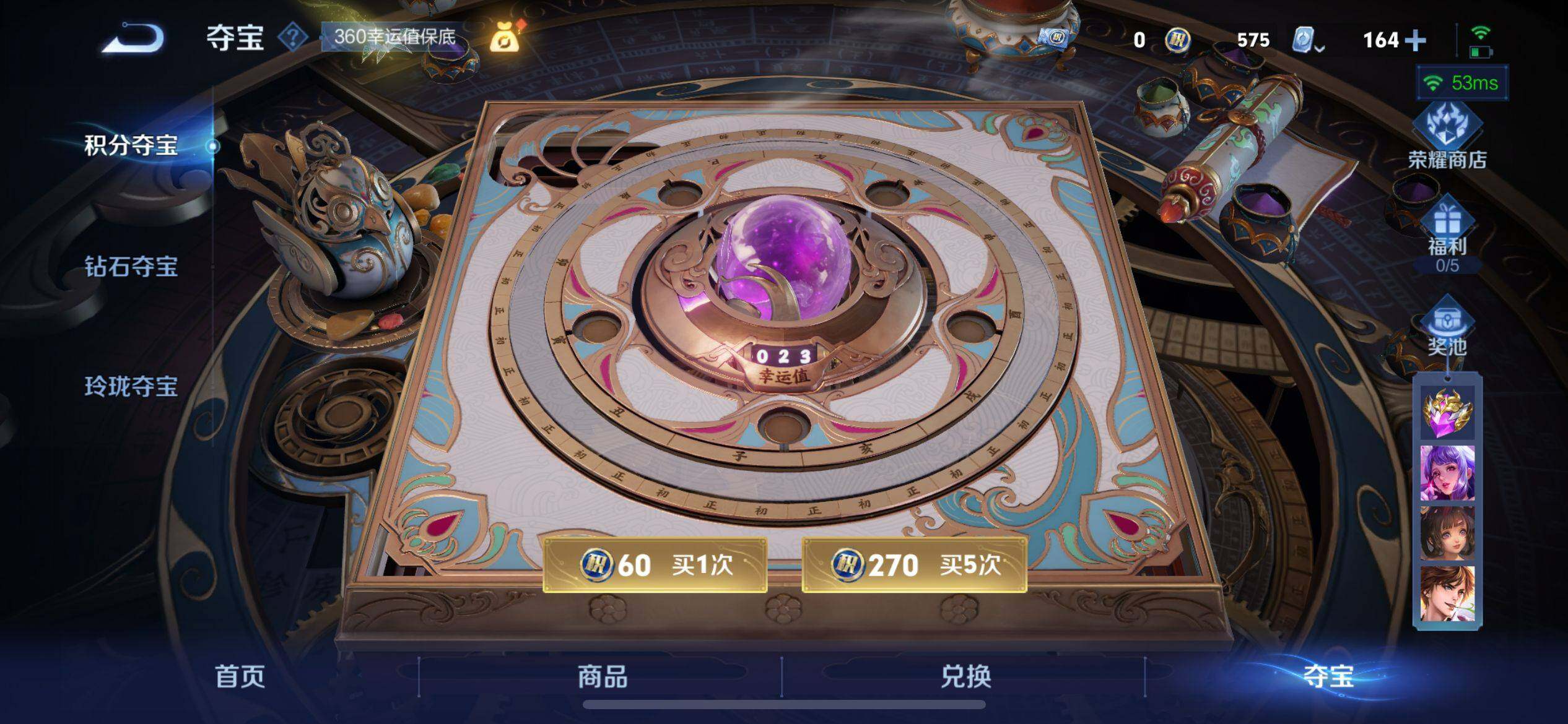 WZ033171087王者荣耀账号详情图23 WZ033171087王者荣耀账号详情图23