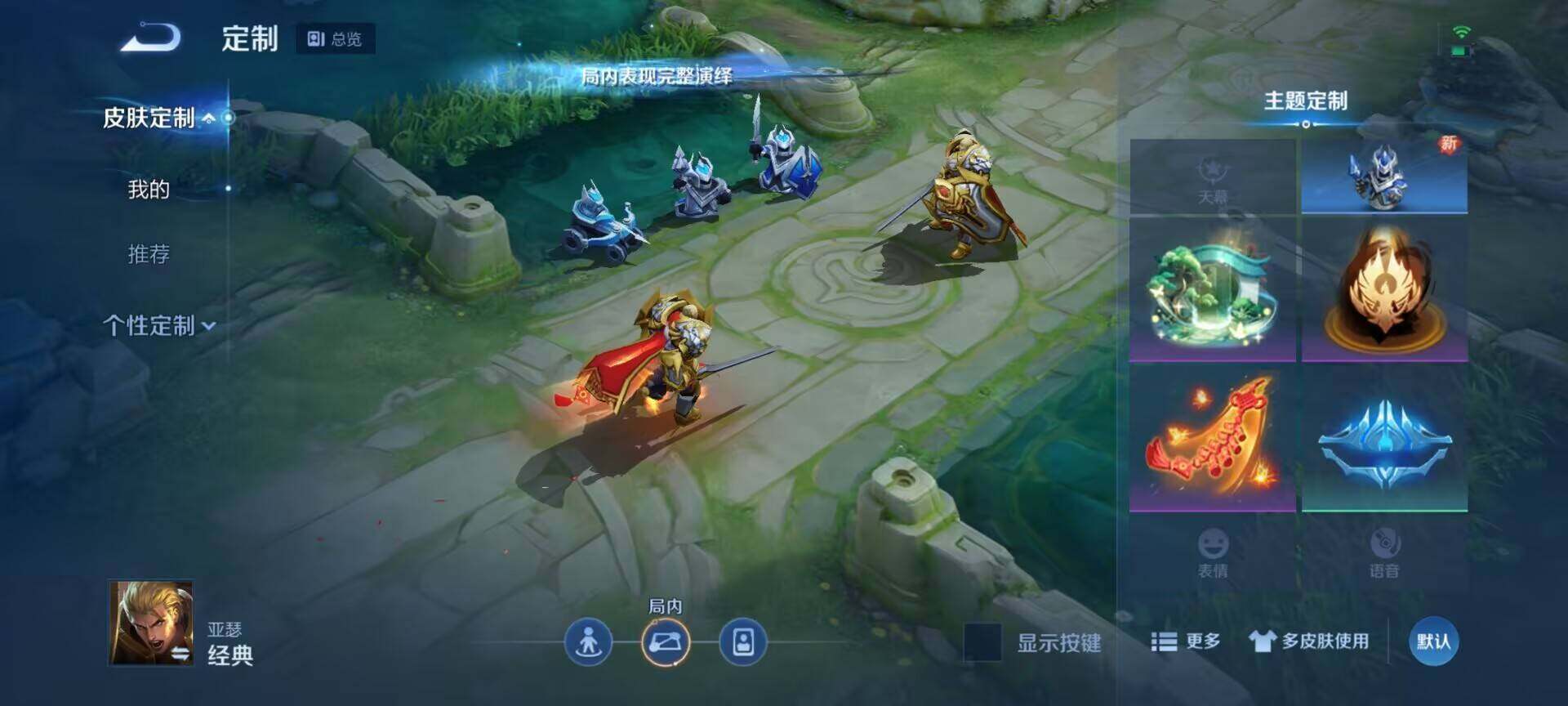 WZEY3170957王者荣耀账号详情图6 WZEY3170957王者荣耀账号详情图6