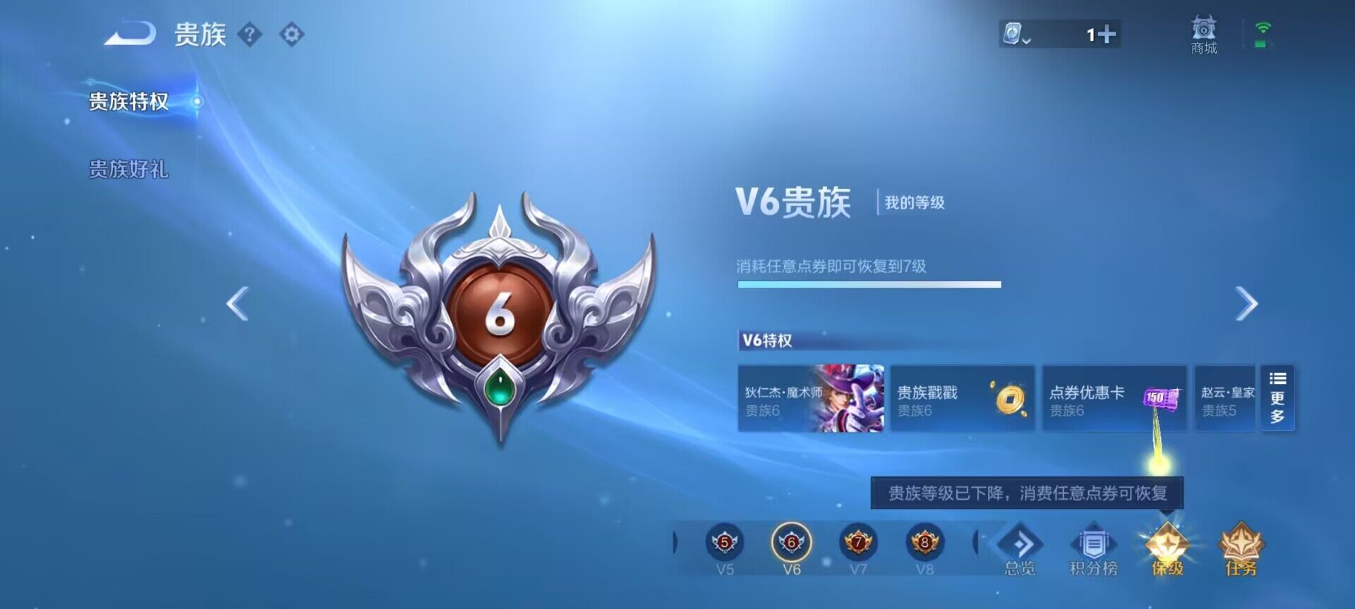 WZEY3170957王者荣耀账号详情图11 WZEY3170957王者荣耀账号详情图11
