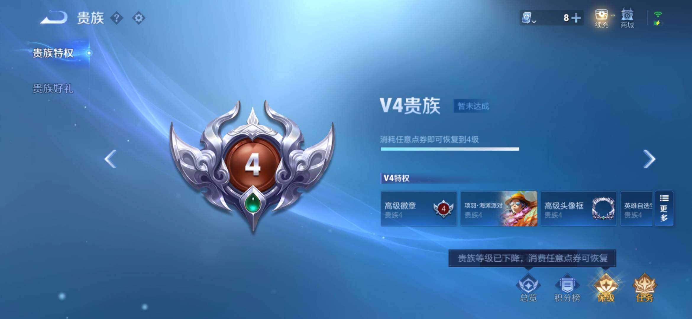 WZXS3173430王者荣耀账号详情图4 WZXS3173430王者荣耀账号详情图4