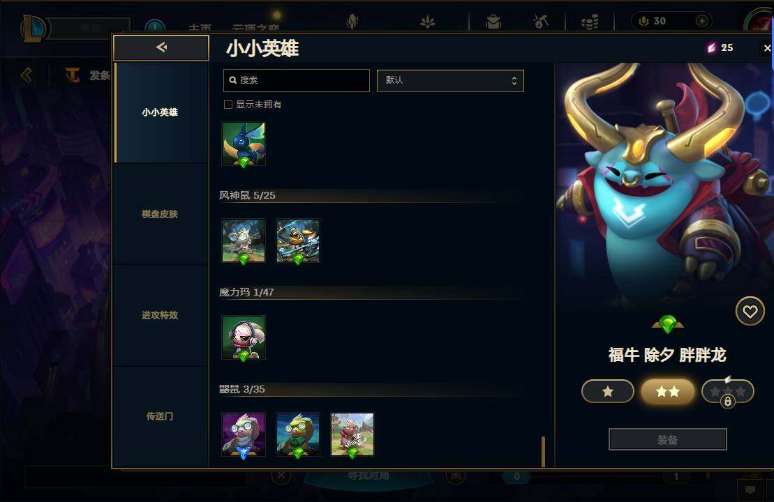 LOLEY37412英雄联盟账号详情图36 LOLEY37412英雄联盟账号详情图36