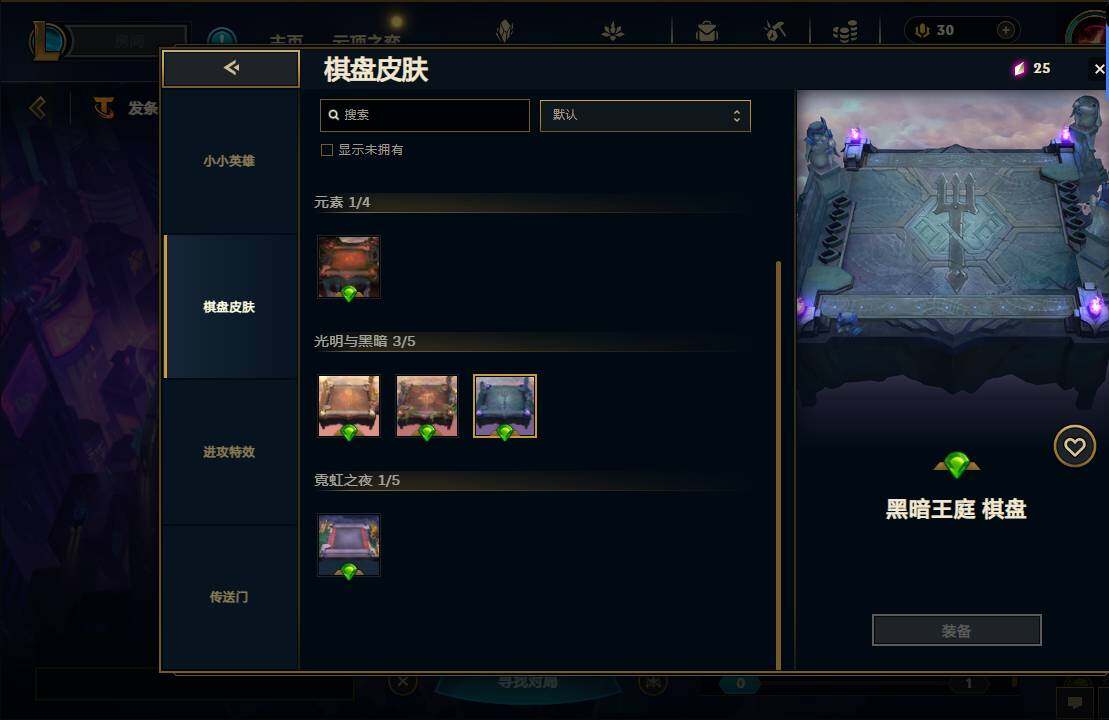 LOLEY37412英雄联盟账号详情图37 LOLEY37412英雄联盟账号详情图37
