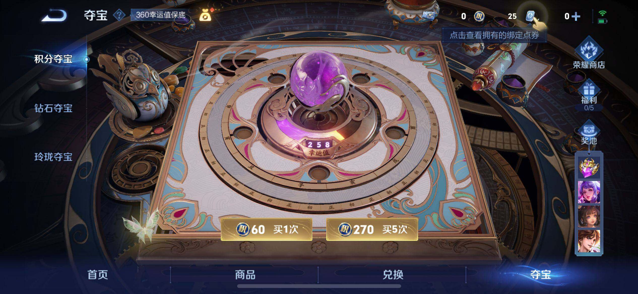 WZ033171102王者荣耀账号详情图12 WZ033171102王者荣耀账号详情图12