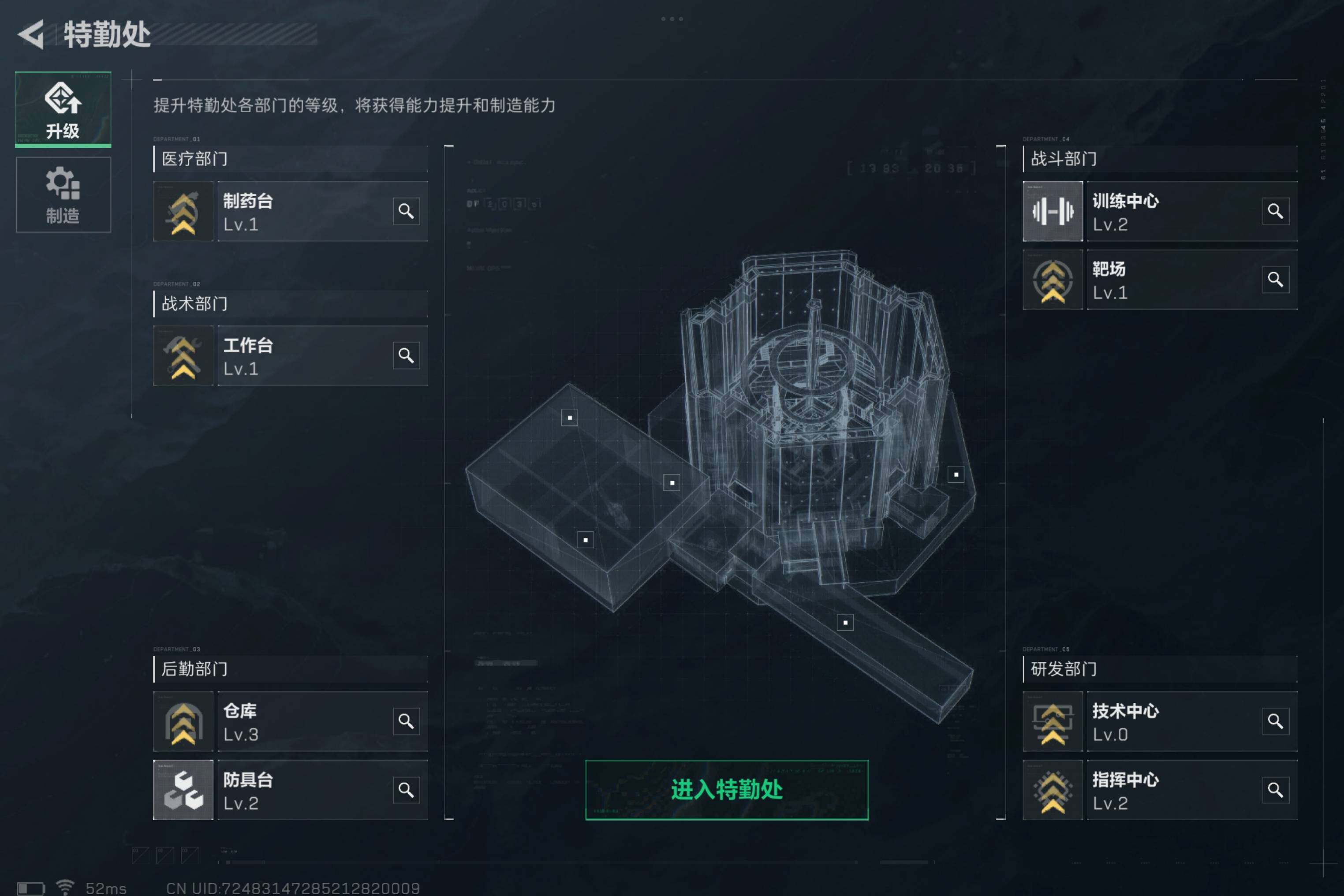 SJZCMW38520三角洲行动账号详情图10 SJZCMW38520三角洲行动账号详情图10