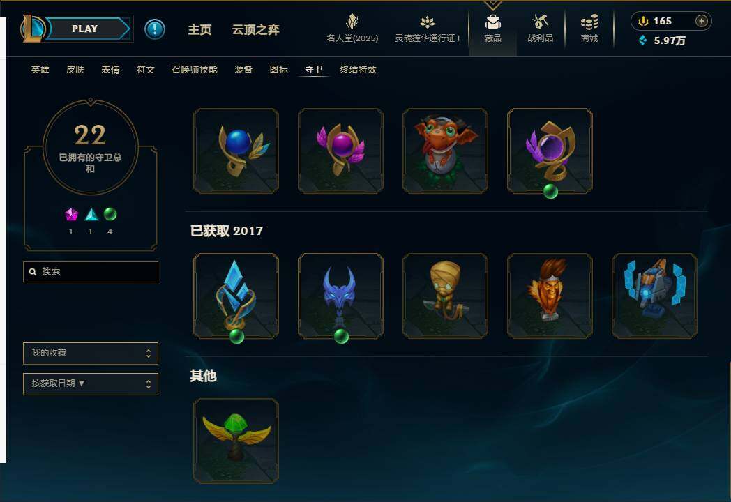 LOLEY37428英雄联盟账号详情图28 LOLEY37428英雄联盟账号详情图28
