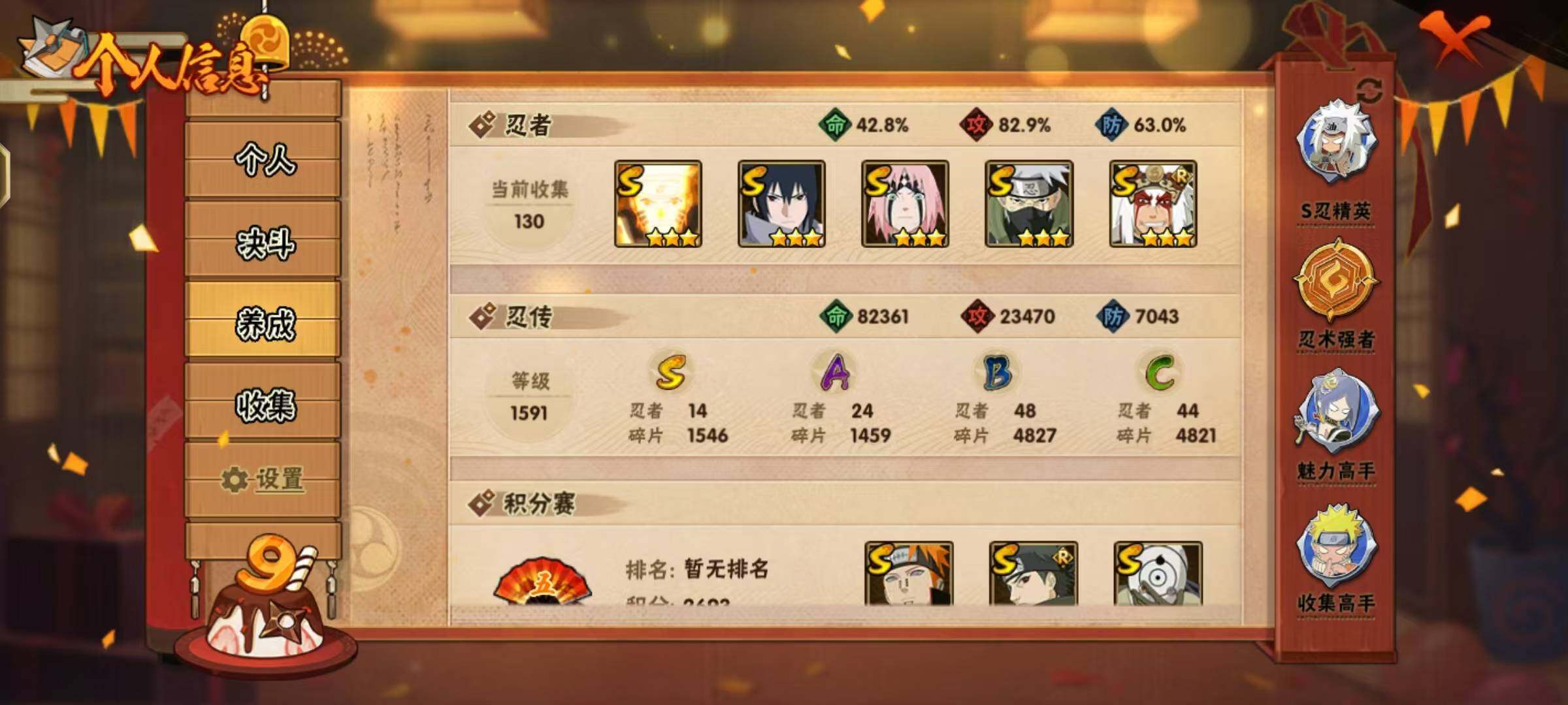 HY11064
