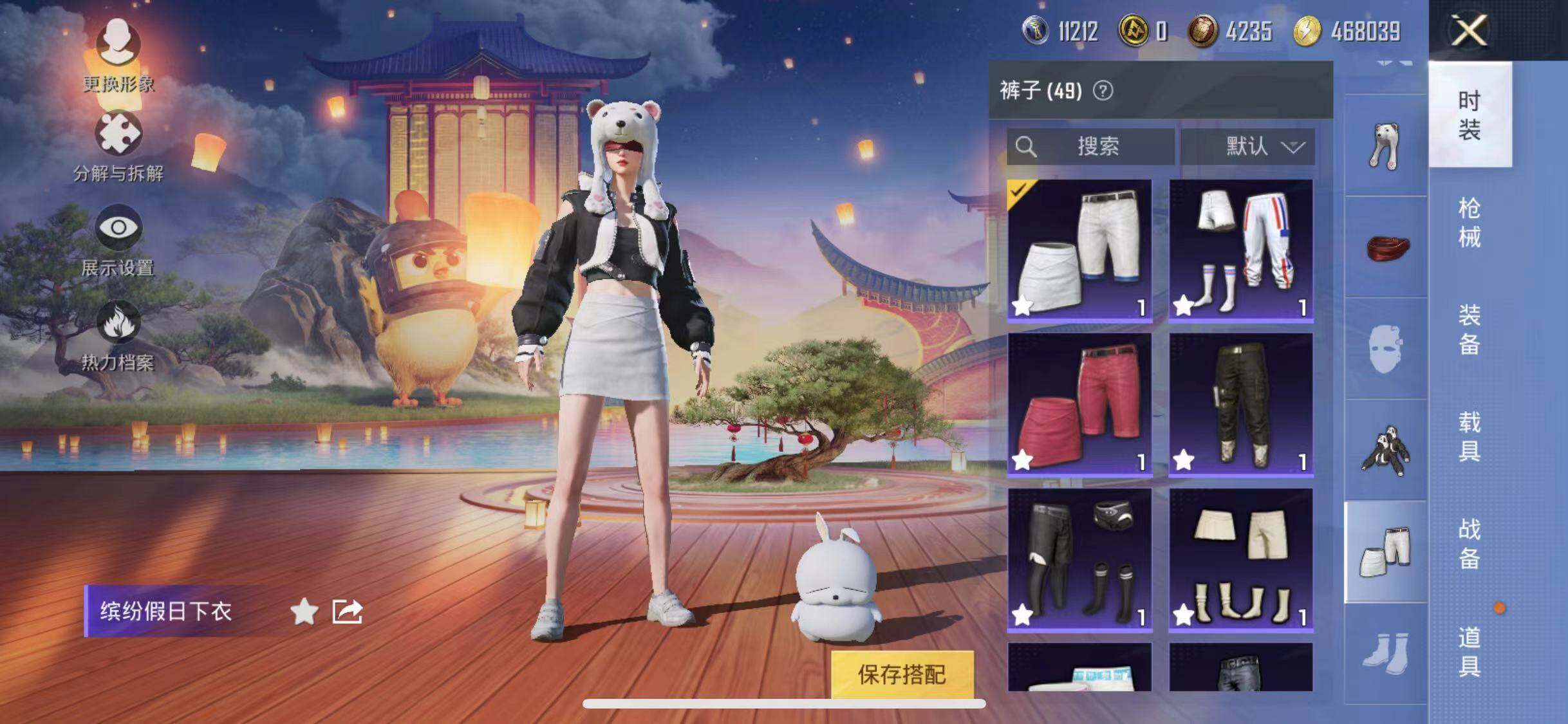 HPYXS3284718和平精英账号详情图19 HPYXS3284718和平精英账号详情图19
