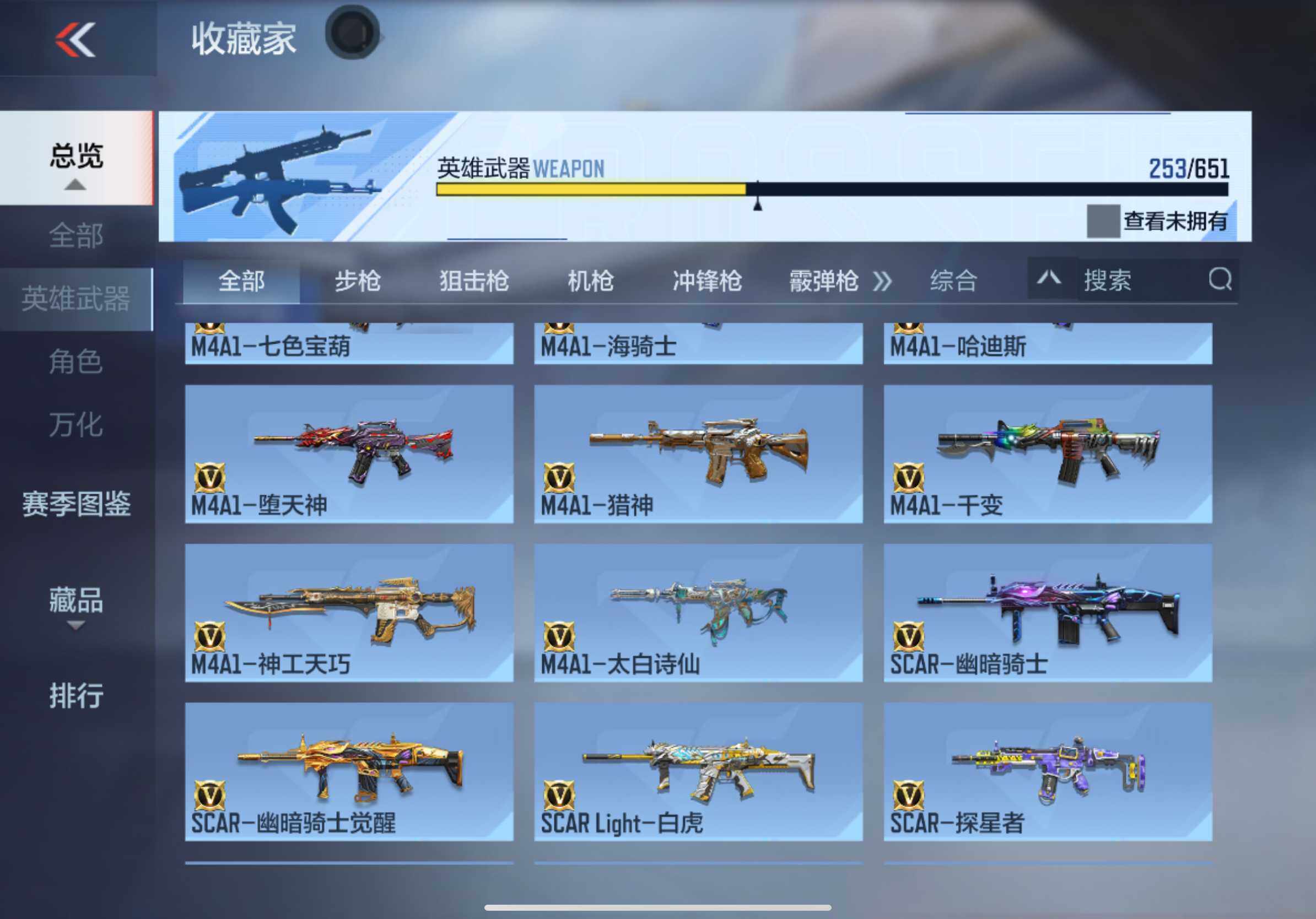 CFMXS334848枪战王者账号详情图11 CFMXS334848枪战王者账号详情图11