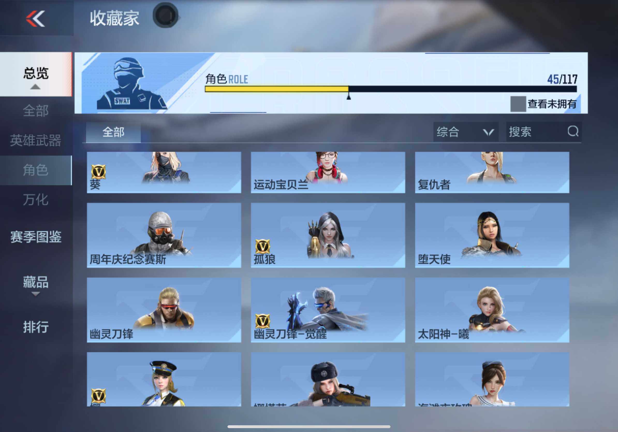 CFMXS334848枪战王者账号详情图32 CFMXS334848枪战王者账号详情图32