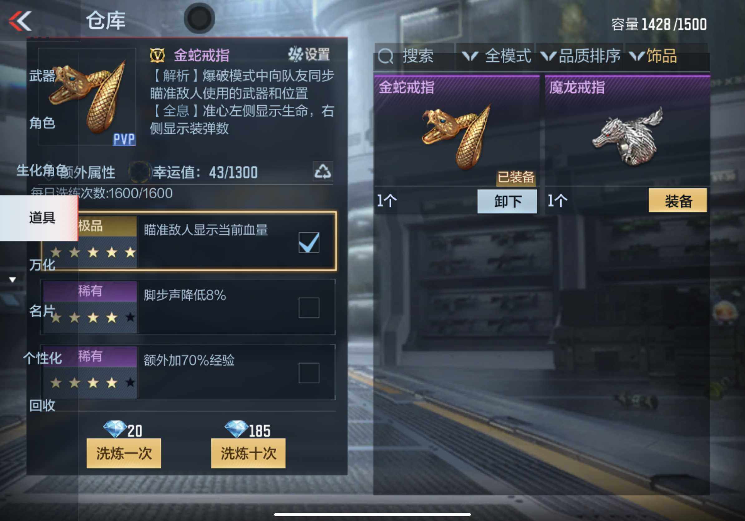 CFMXS334848枪战王者账号详情图44 CFMXS334848枪战王者账号详情图44