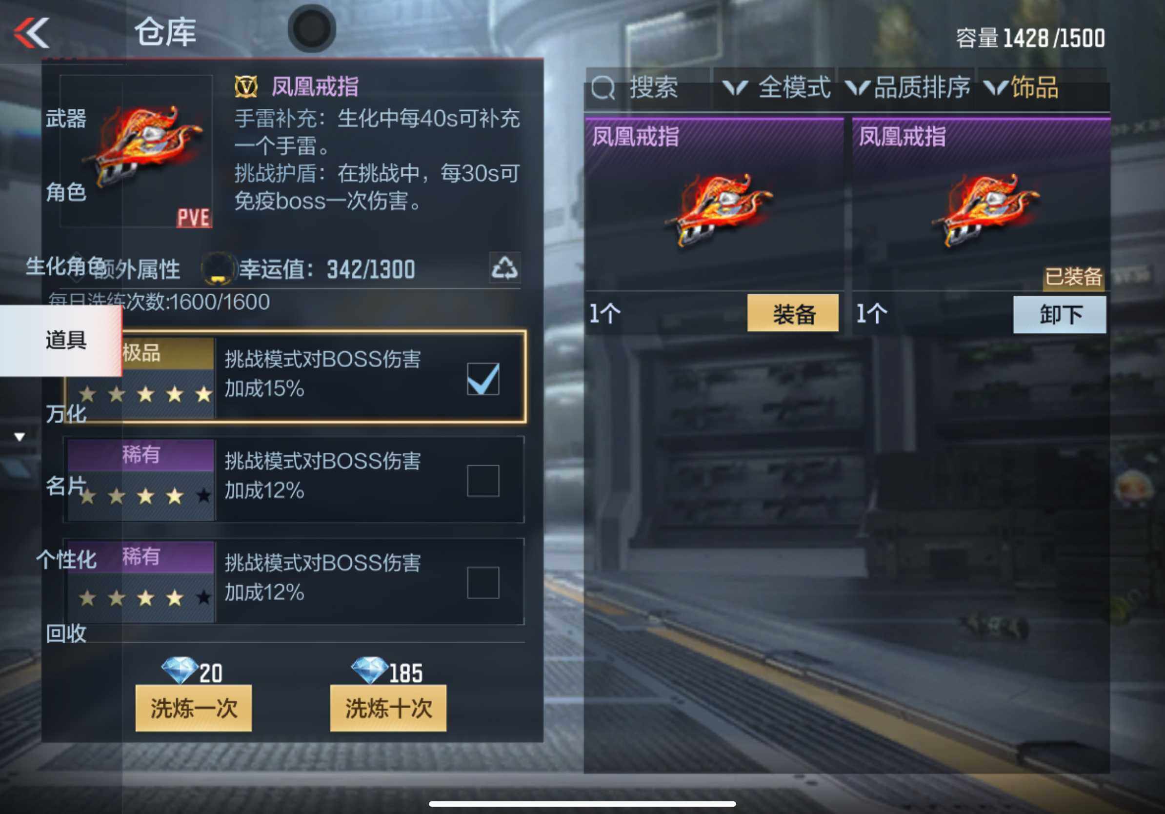 CFMXS334848枪战王者账号详情图45 CFMXS334848枪战王者账号详情图45