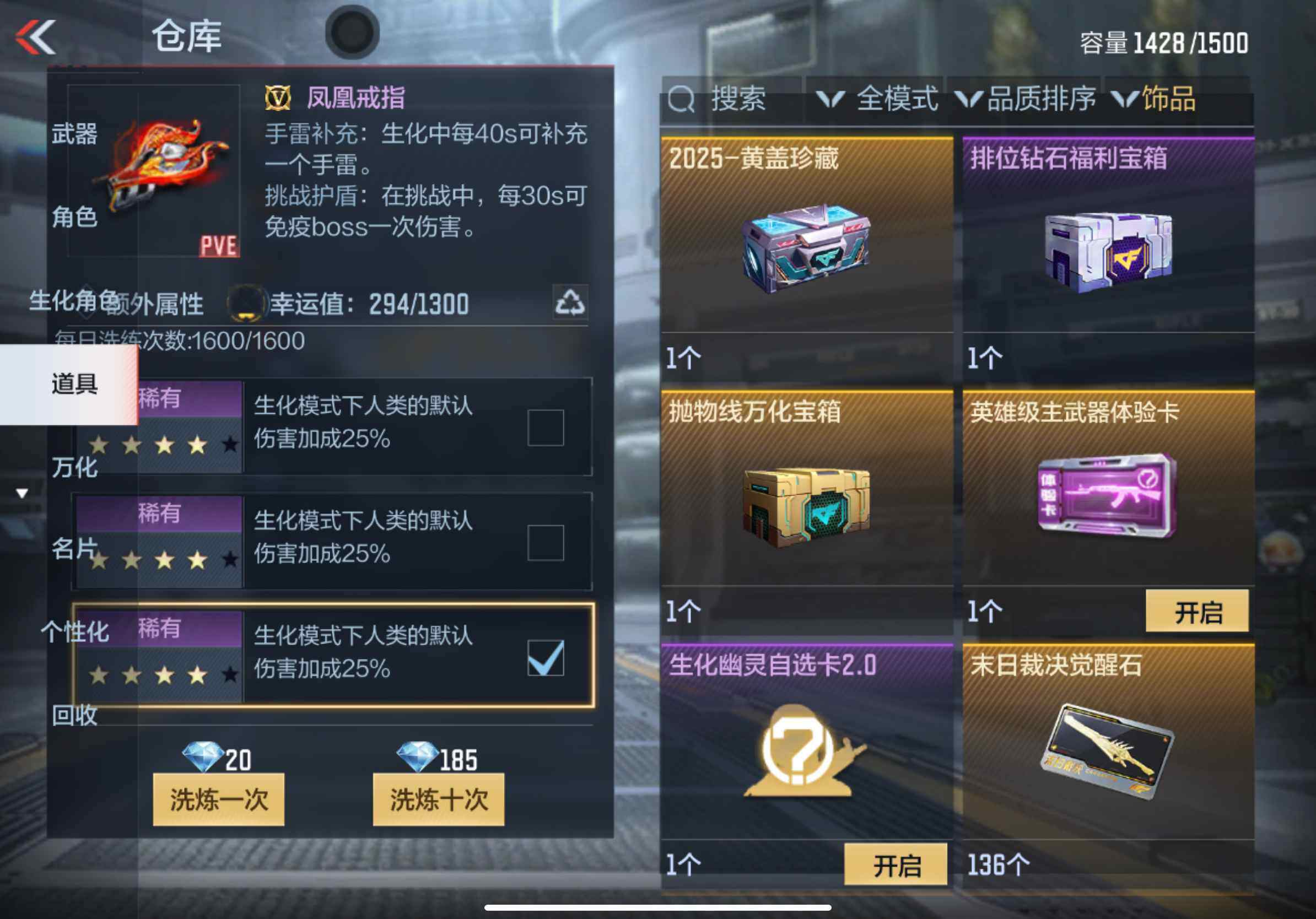 CFMXS334848枪战王者账号详情图46 CFMXS334848枪战王者账号详情图46