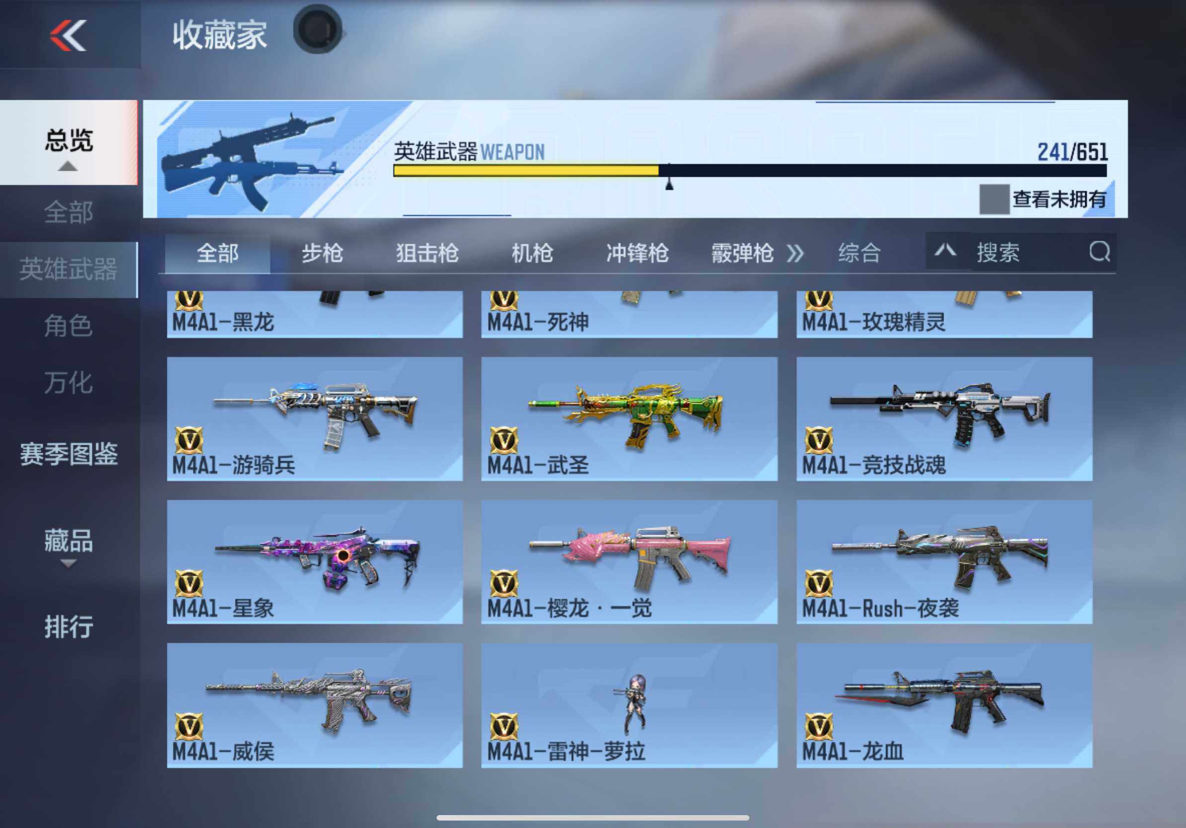 CFMXS334844枪战王者账号详情图11 CFMXS334844枪战王者账号详情图11