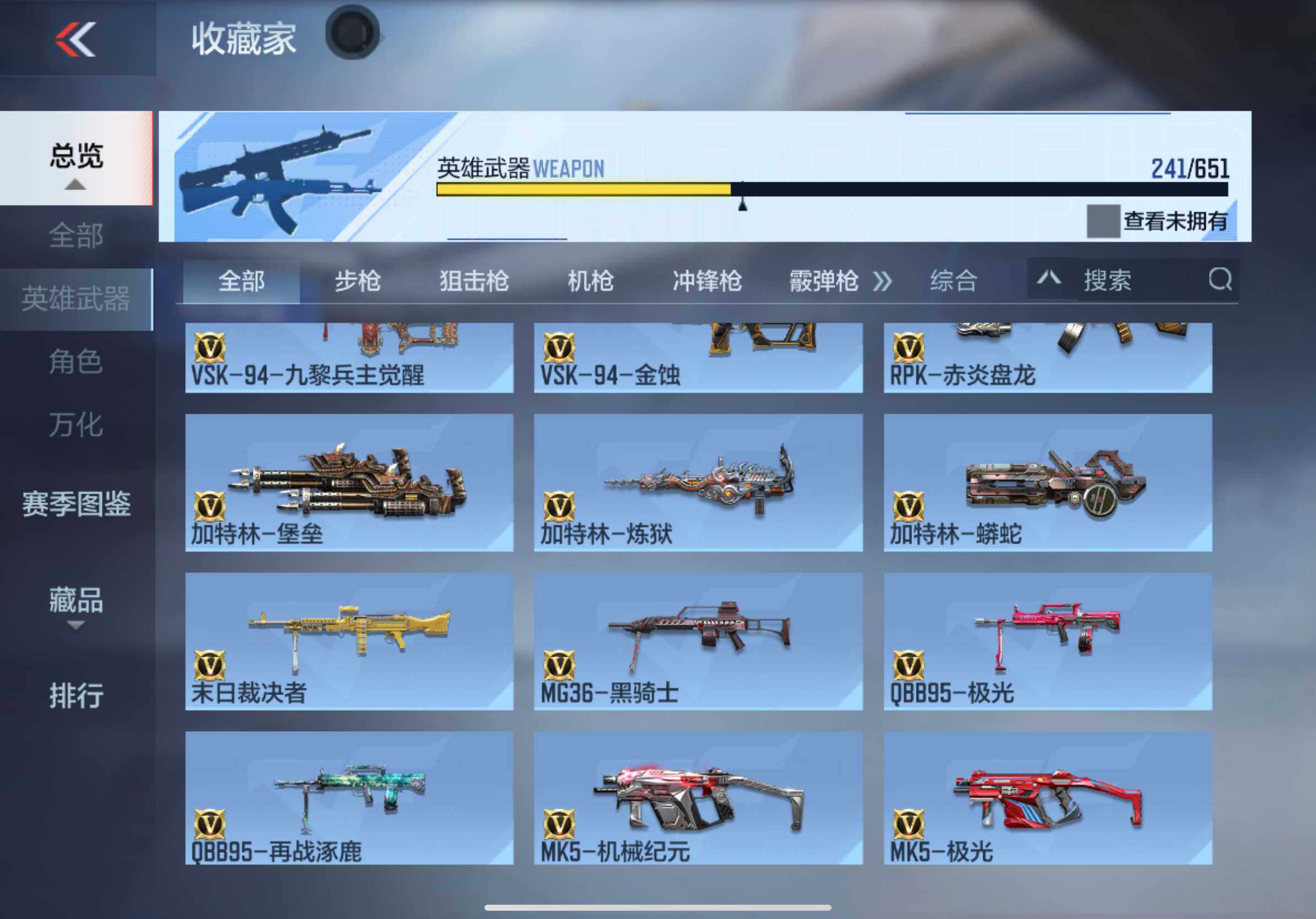 CFMXS334844枪战王者账号详情图17 CFMXS334844枪战王者账号详情图17