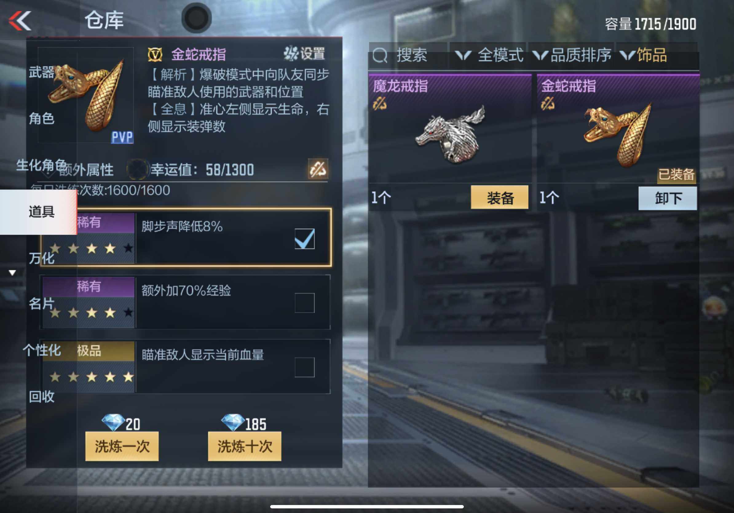 CFMXS334844枪战王者账号详情图45 CFMXS334844枪战王者账号详情图45