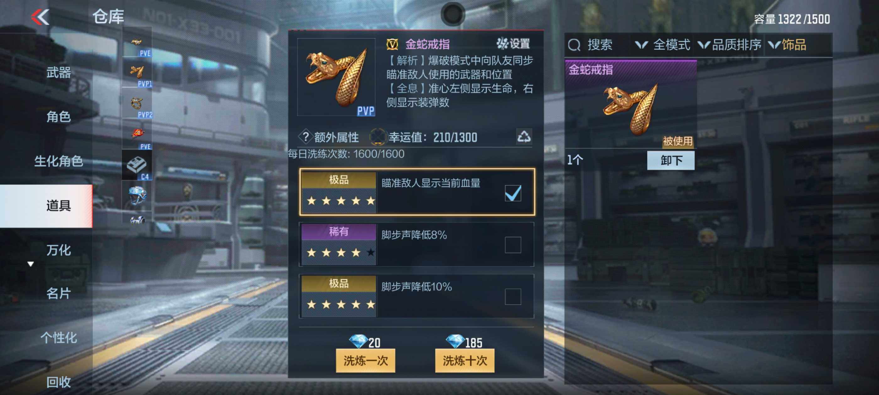 CFMXS334843枪战王者账号详情图32 CFMXS334843枪战王者账号详情图32