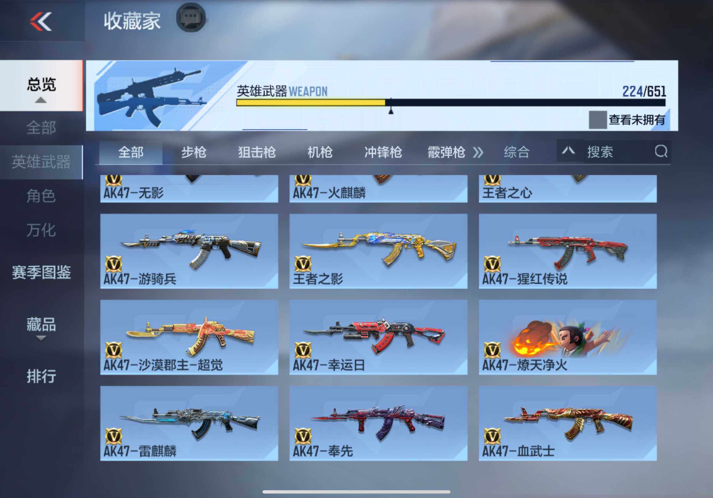 CFMXS334842枪战王者账号详情图8 CFMXS334842枪战王者账号详情图8