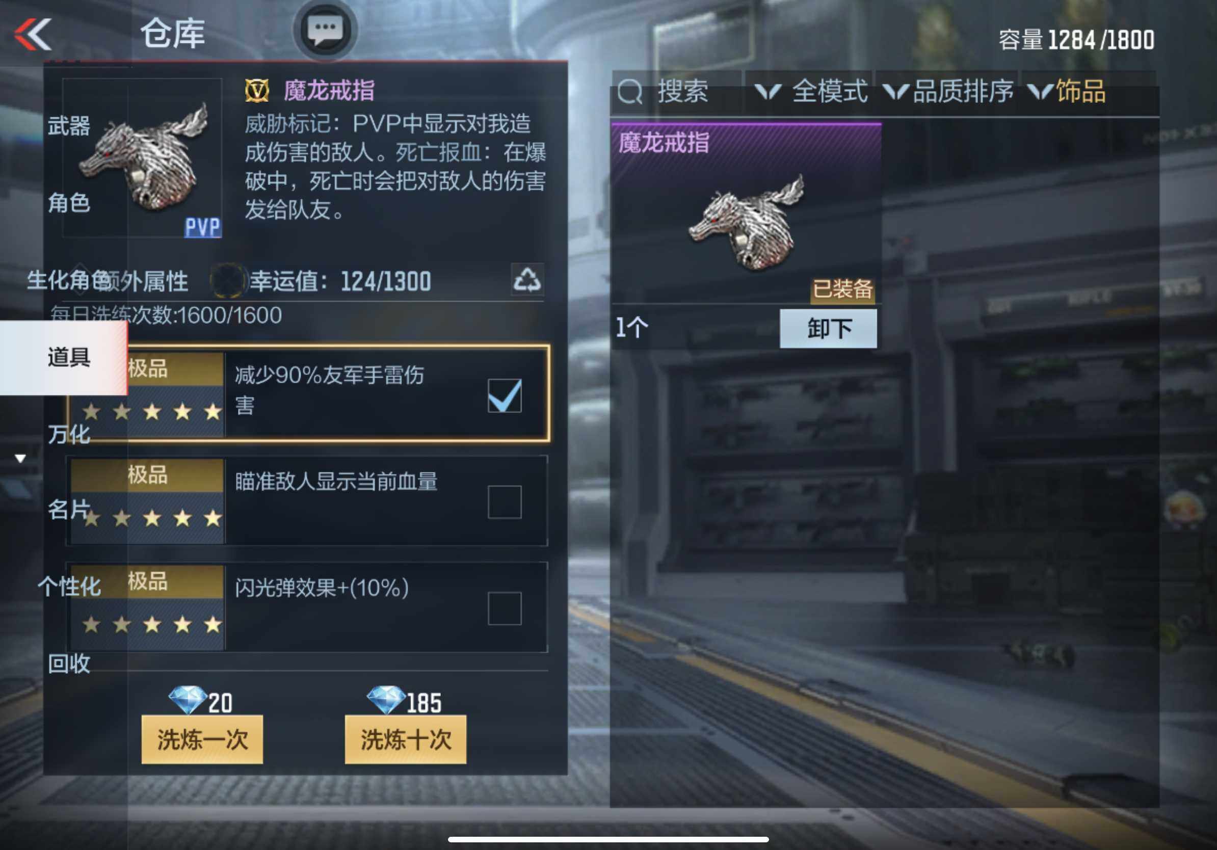 CFMXS334842枪战王者账号详情图42 CFMXS334842枪战王者账号详情图42