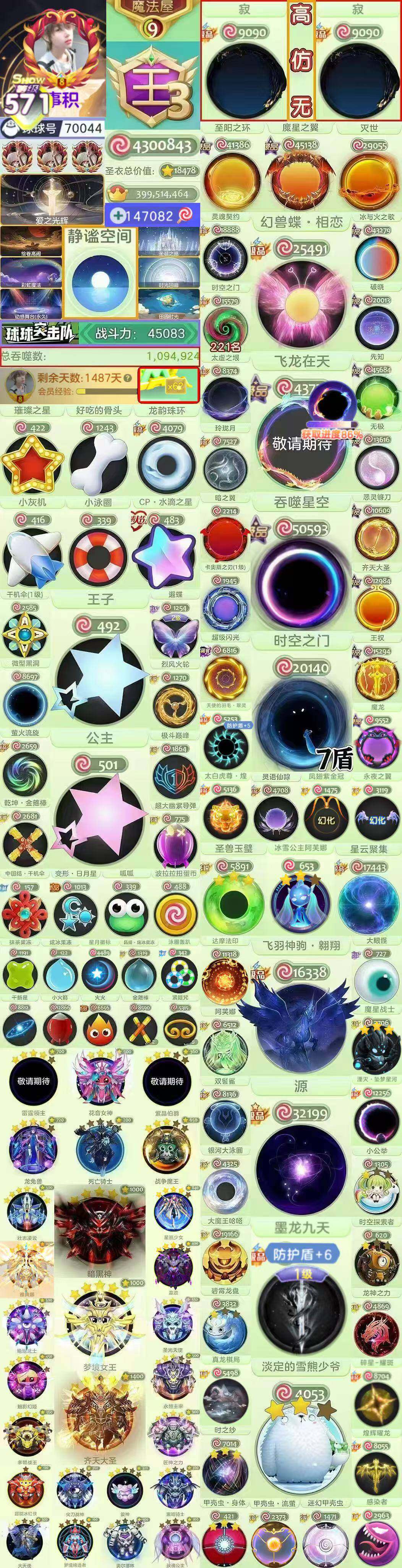 571秀 王 年卡 静谧空间 背景 背包1...