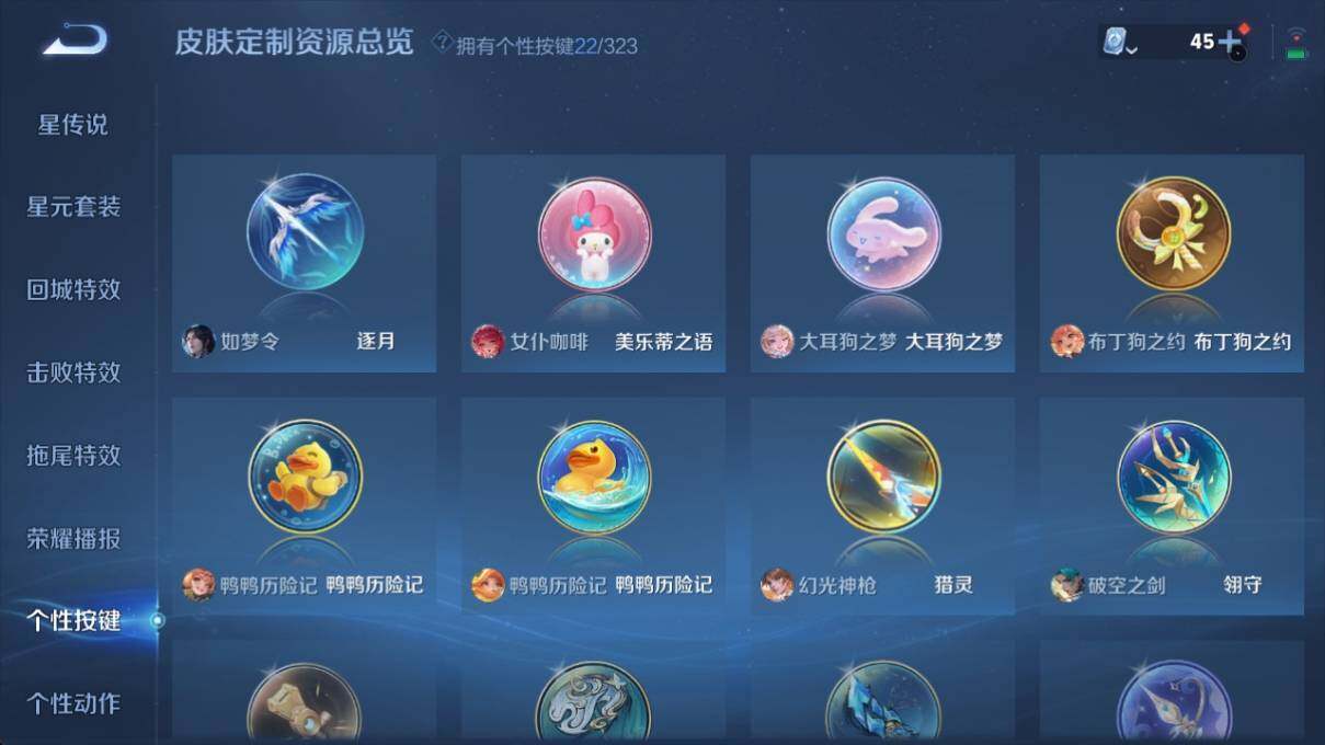 WZ033171101王者荣耀账号详情图10 WZ033171101王者荣耀账号详情图10