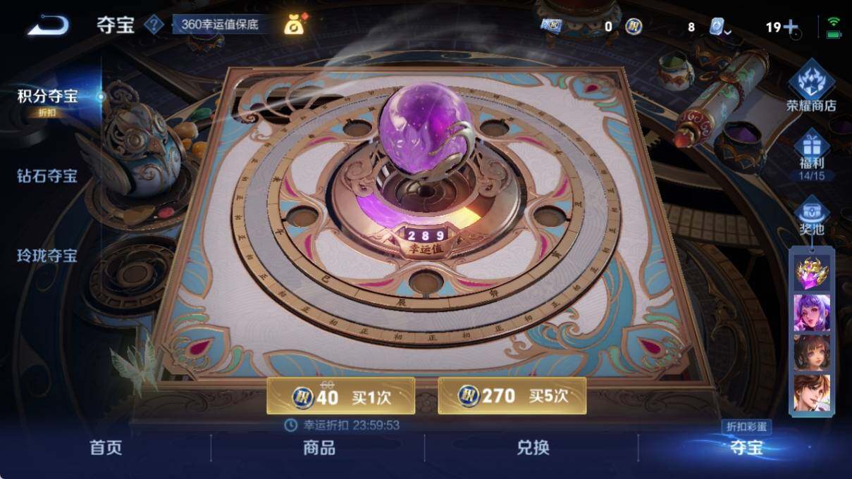 WZ033171056王者荣耀账号详情图21 WZ033171056王者荣耀账号详情图21