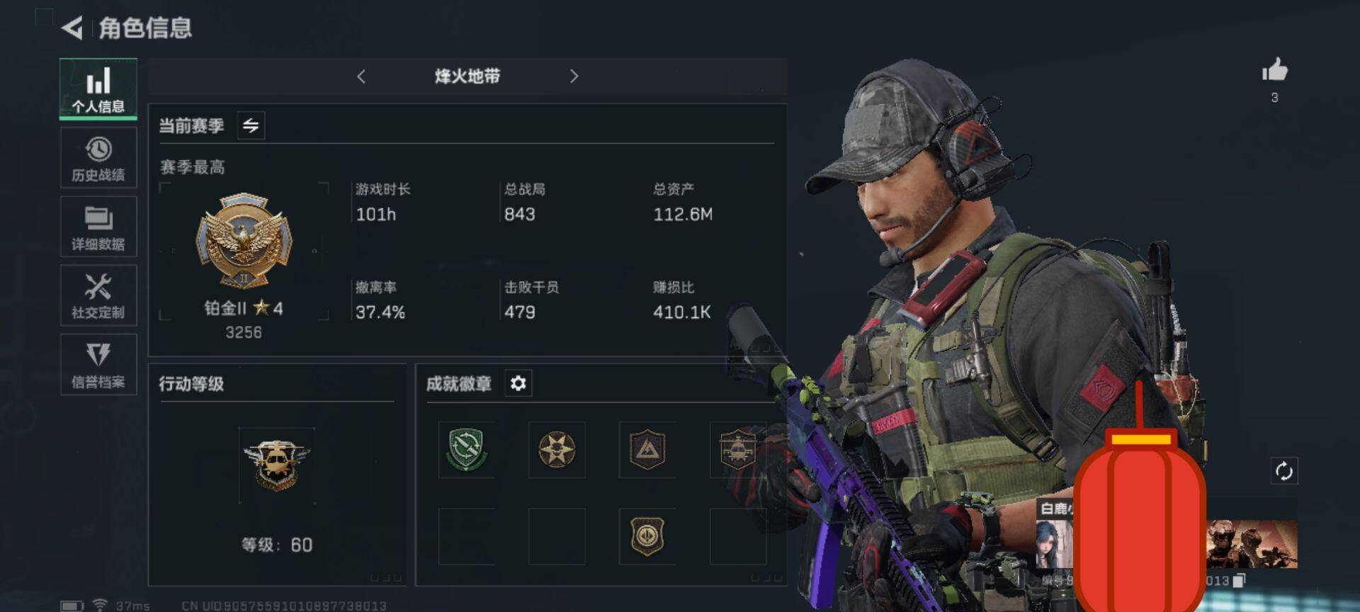 三角洲行动账号QQ【SJZ1051】总资产(M)：112.6M/哈夫币(K)：103000K/哈夫币(K)：103000K/传说枪皮数：1/烽火地带等级：60_段位：钻石/进阶安全箱4(2x2)/SR-25射手步枪-