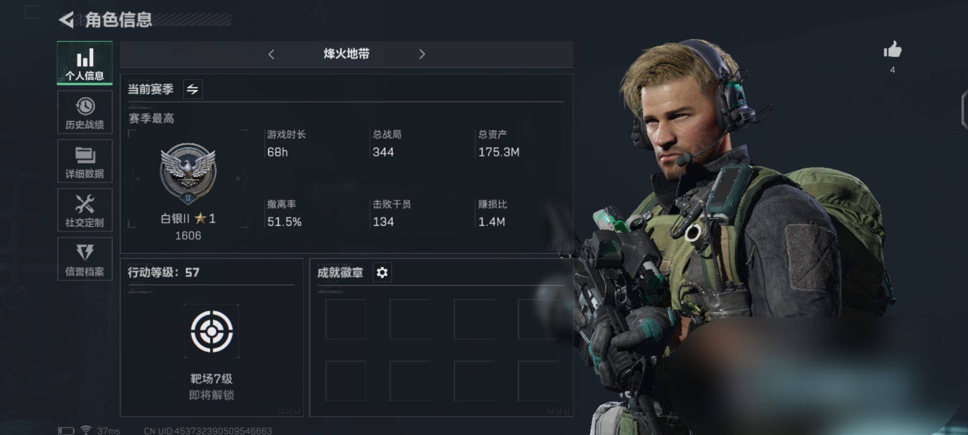 三角洲行动账号QQ【SJZ1050】总资产(M)：175M/哈夫币(K)：175000K/哈夫币(K)：175000K/烽火地带等级：60_段位：无段位/高级安全箱6(2x3)/近战-黑鹰/SG552突击步枪-尖端治