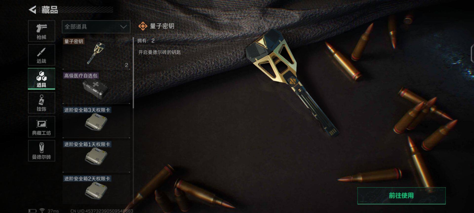 SJZEY36821三角洲行动账号详情图11 SJZEY36821三角洲行动账号详情图11