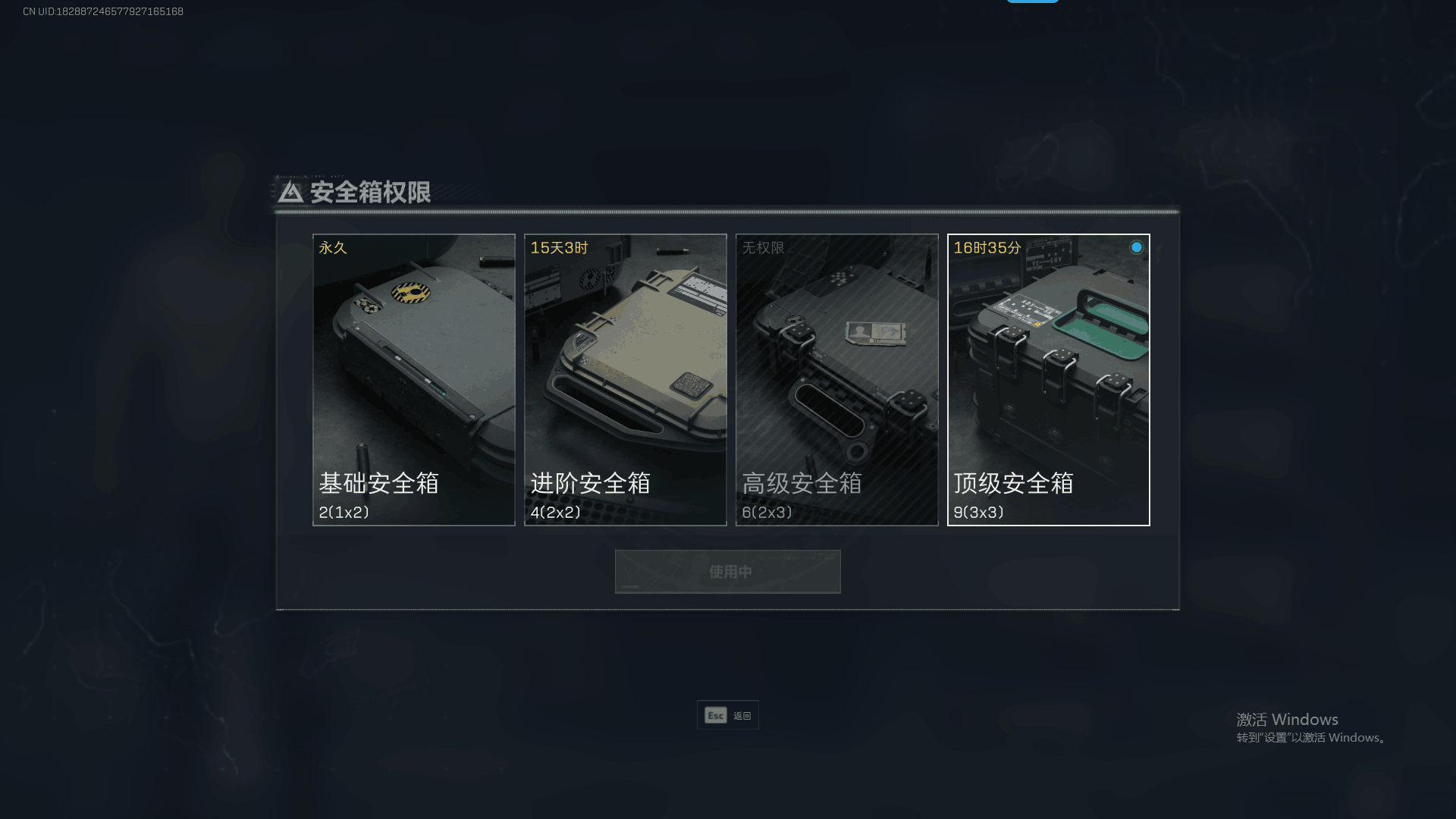 SJZEY36786三角洲行动账号详情图9 SJZEY36786三角洲行动账号详情图9