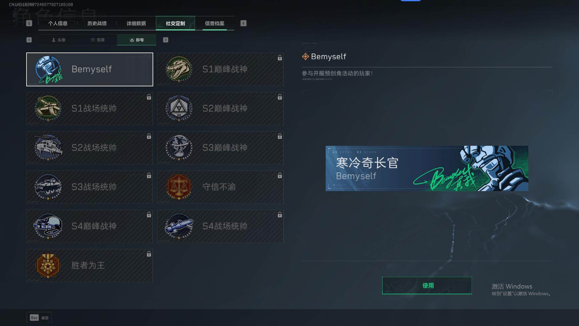 SJZEY36786三角洲行动账号详情图13 SJZEY36786三角洲行动账号详情图13