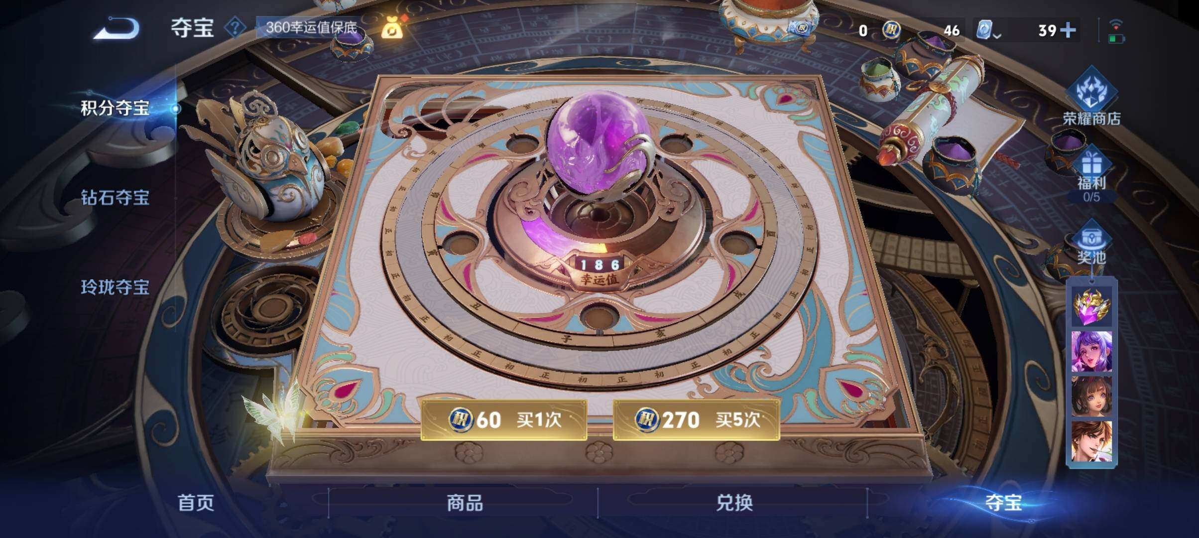 WZ033196374王者荣耀账号详情图14