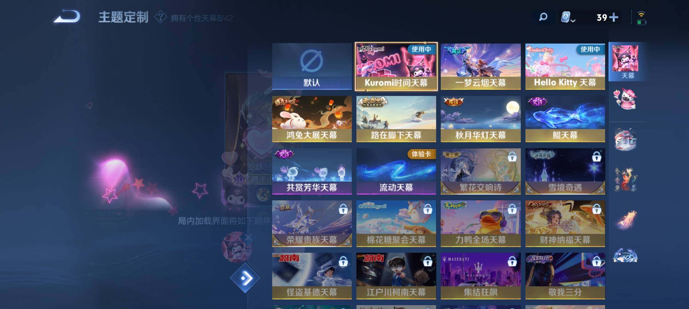 WZ033196374王者荣耀账号详情图15