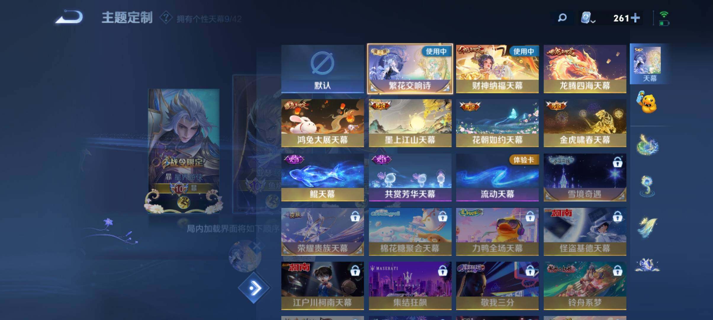WZ033171064王者荣耀账号详情图12 WZ033171064王者荣耀账号详情图12