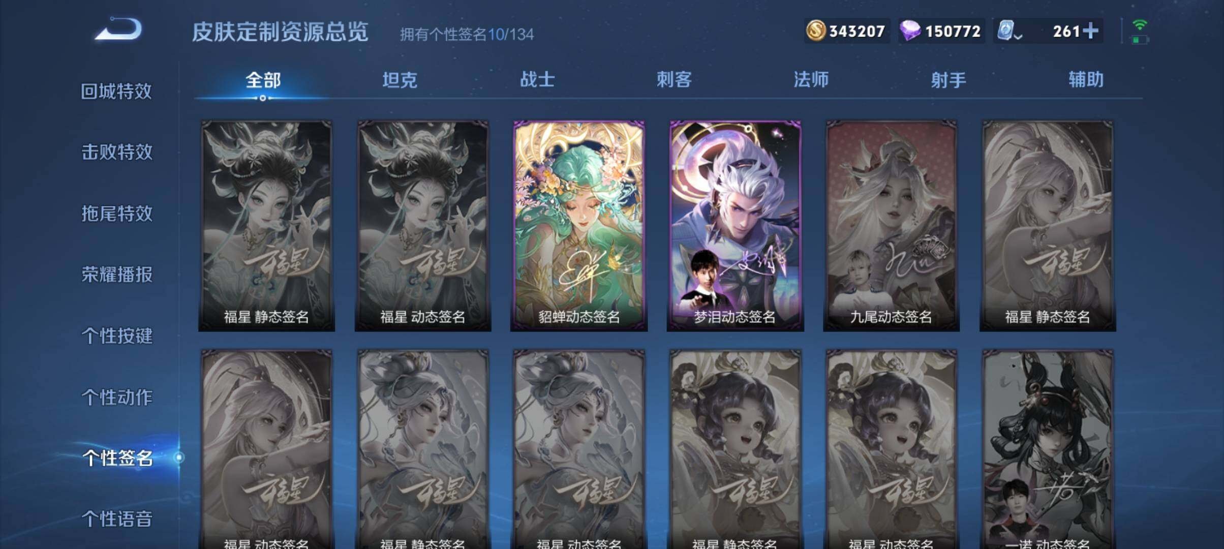 WZ033171064王者荣耀账号详情图13 WZ033171064王者荣耀账号详情图13
