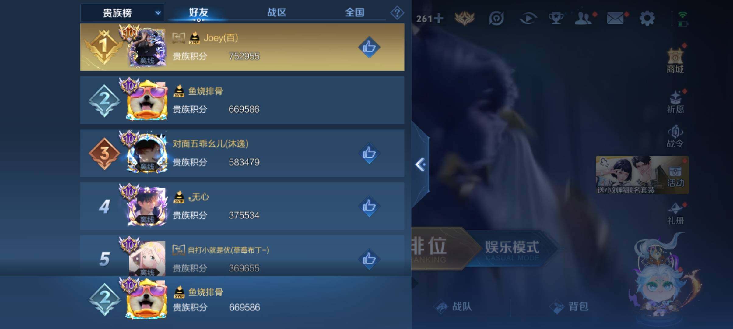 WZ033171064王者荣耀账号详情图23 WZ033171064王者荣耀账号详情图23